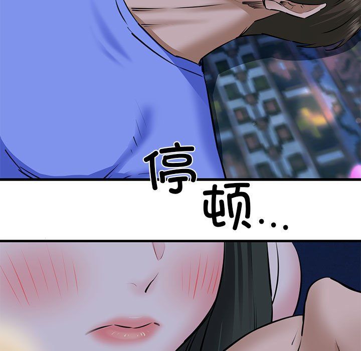 我的拉拉队宝贝第7話