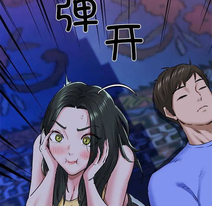 我的拉拉队宝贝第7話