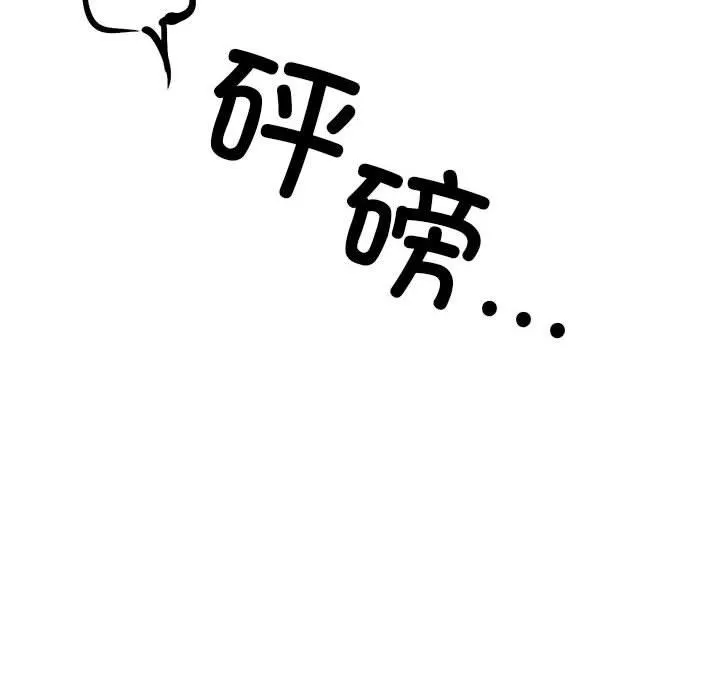 我的拉拉队宝贝第7話