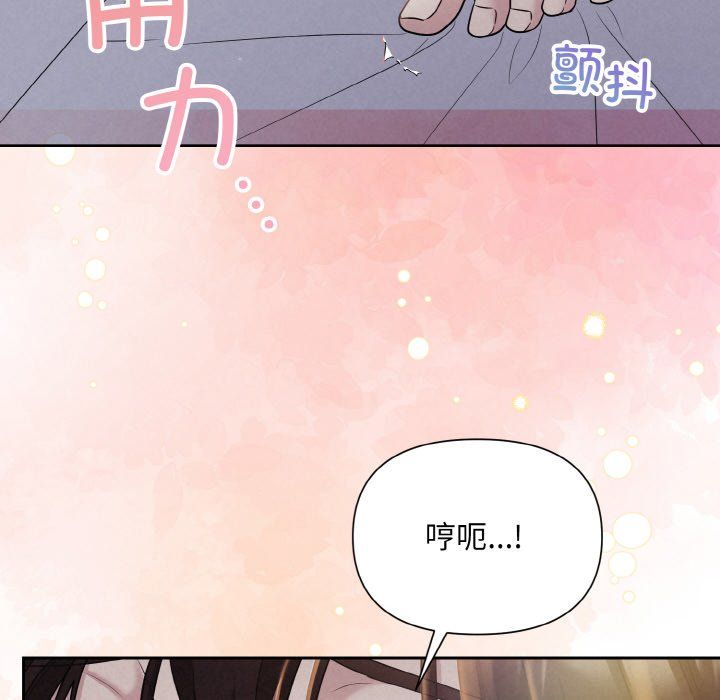 被吞噬的夜預告篇