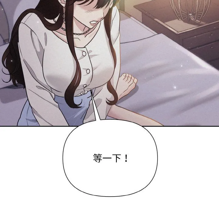 被吞噬的夜預告篇