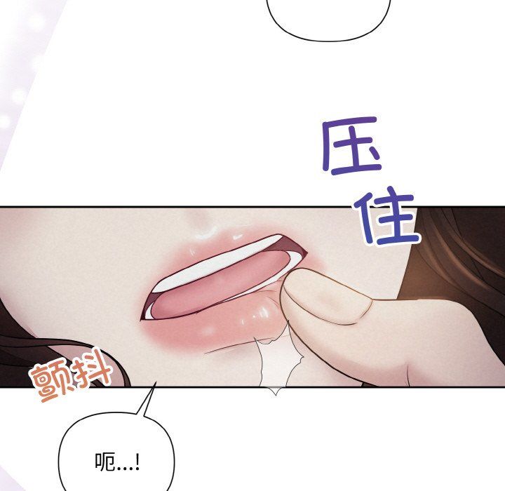 被吞噬的夜預告篇