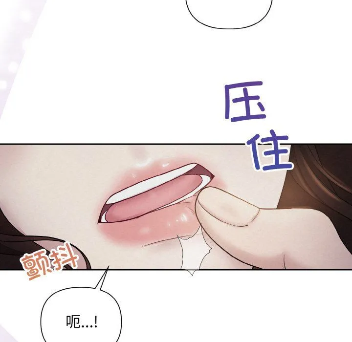 被吞噬的夜預告篇