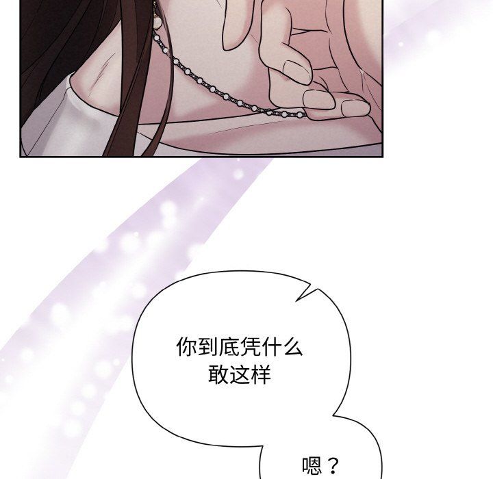 被吞噬的夜預告篇