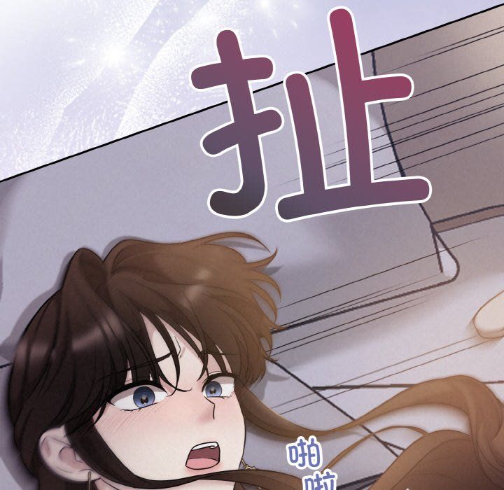 被吞噬的夜預告篇