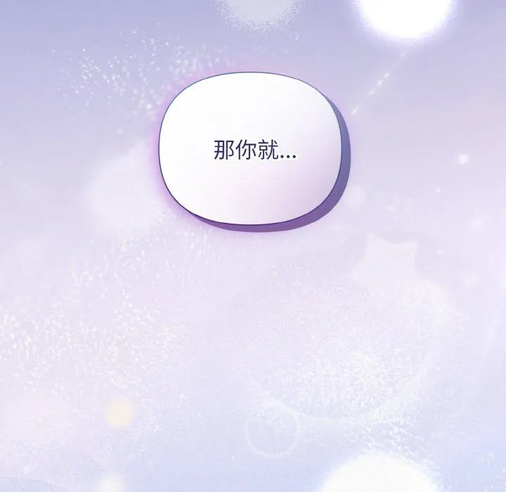 被吞噬的夜預告篇