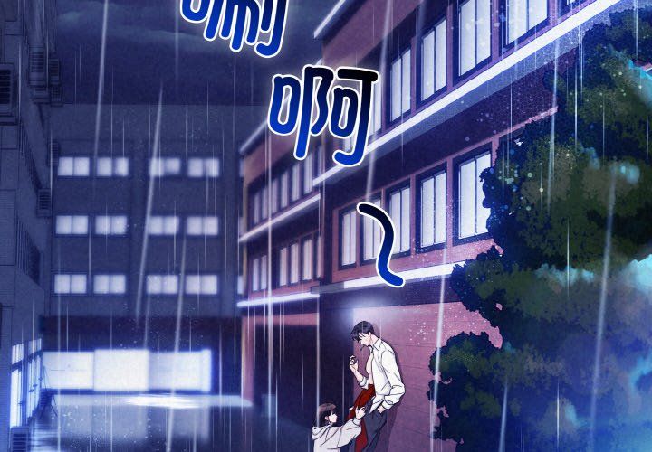 被吞噬的夜第1話