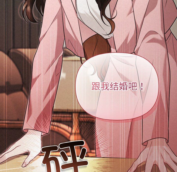 被吞噬的夜第1話