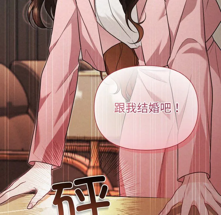 被吞噬的夜第1話