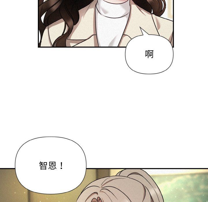 被吞噬的夜第1話