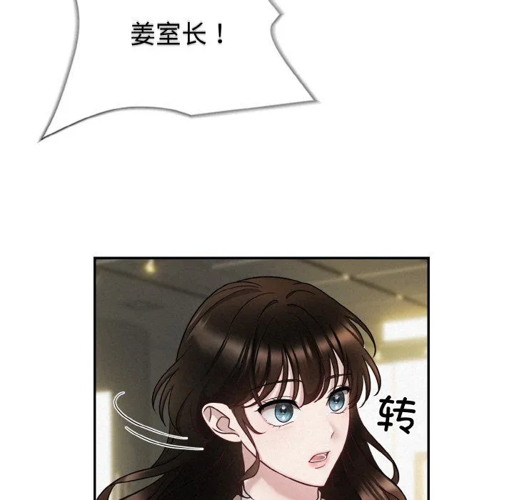 被吞噬的夜第1話