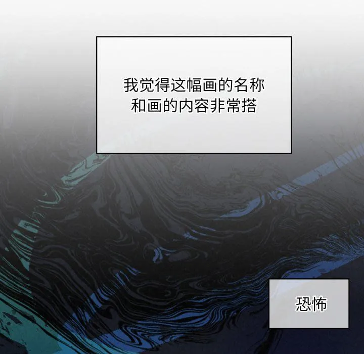 被吞噬的夜第1話