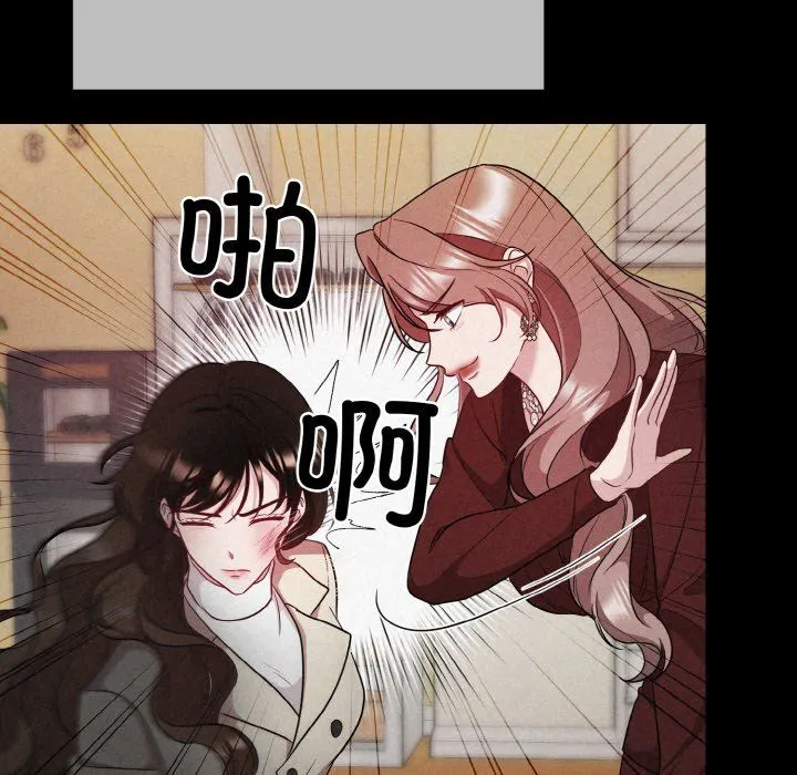 被吞噬的夜第1話