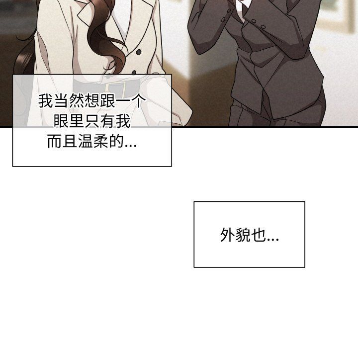 被吞噬的夜第1話
