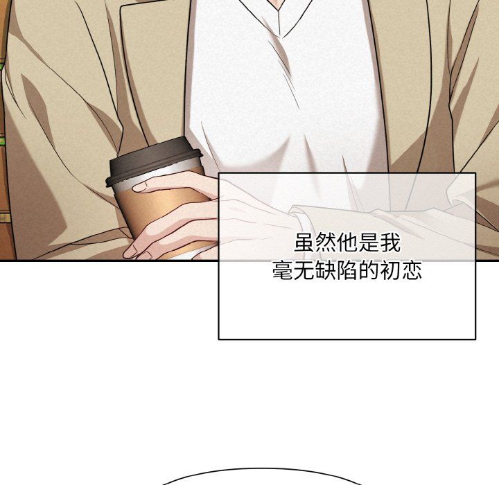 被吞噬的夜第1話