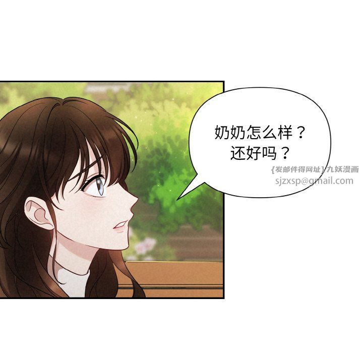 被吞噬的夜第1話