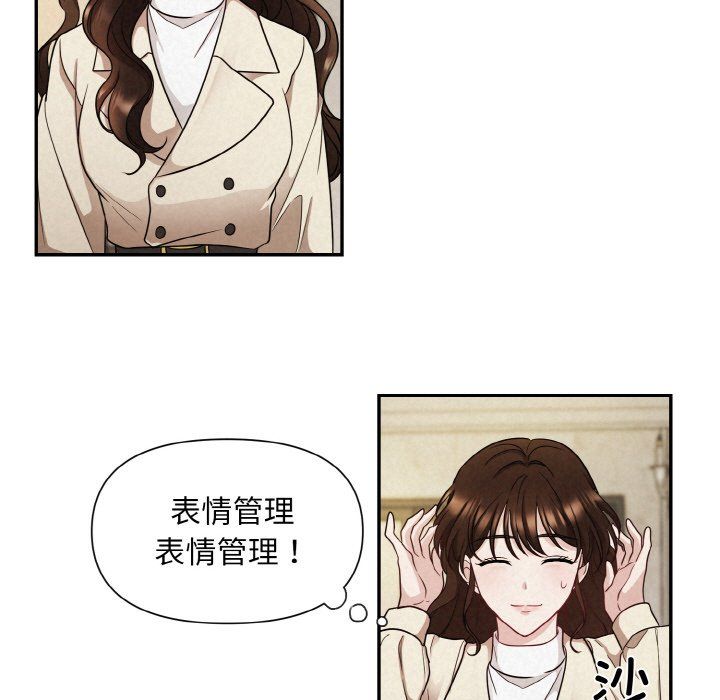 被吞噬的夜第1话