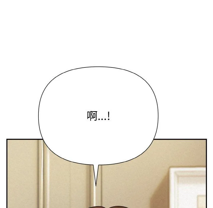 被吞噬的夜第2話