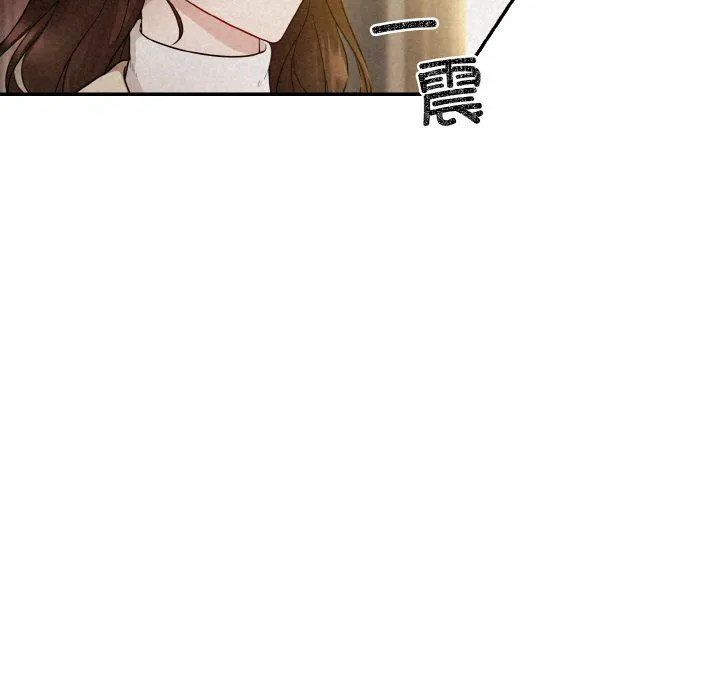 被吞噬的夜第2話