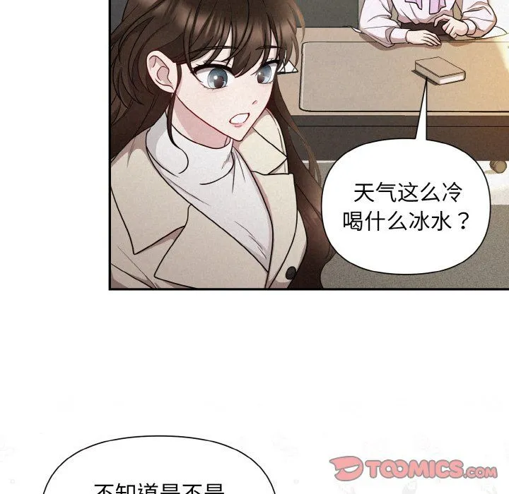 被吞噬的夜第2話
