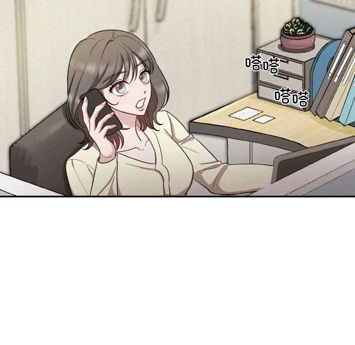 被吞噬的夜第2話