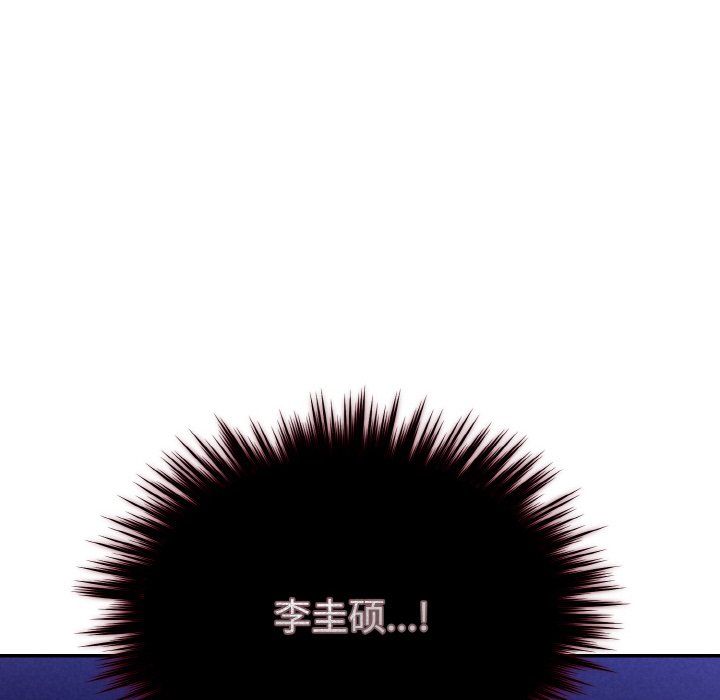 被吞噬的夜第3话