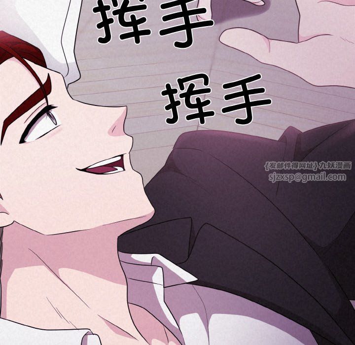 被吞噬的夜第3話