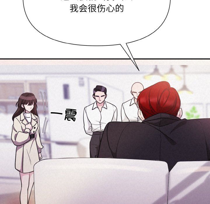 被吞噬的夜第3話