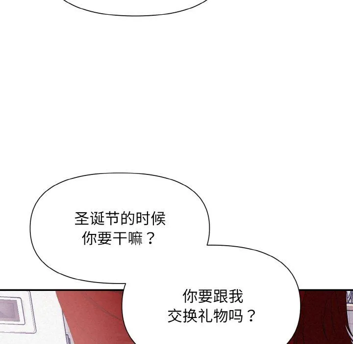 被吞噬的夜第3話