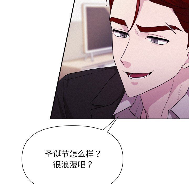 被吞噬的夜第3話