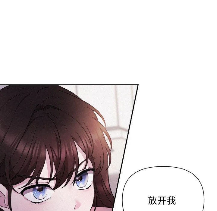 被吞噬的夜第3話