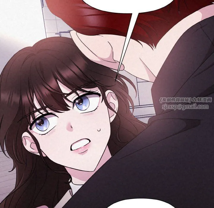 被吞噬的夜第3話
