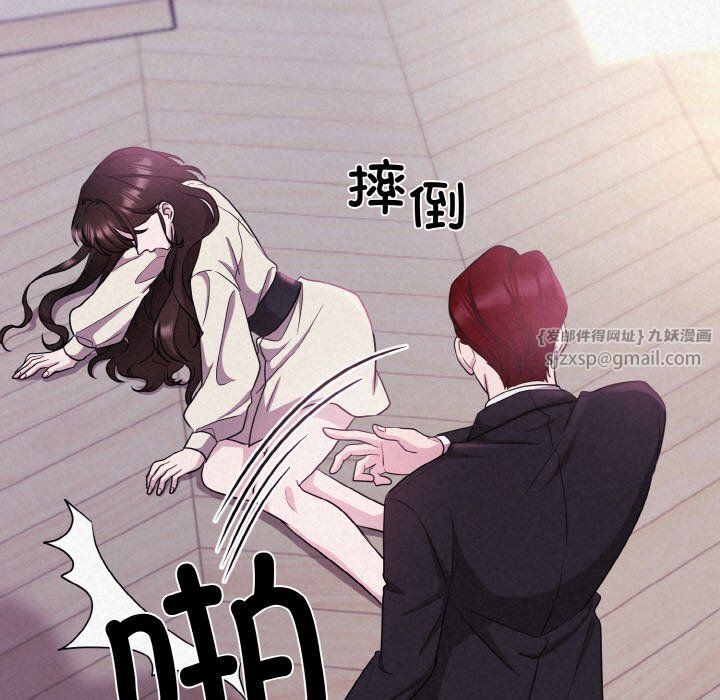 被吞噬的夜第3話