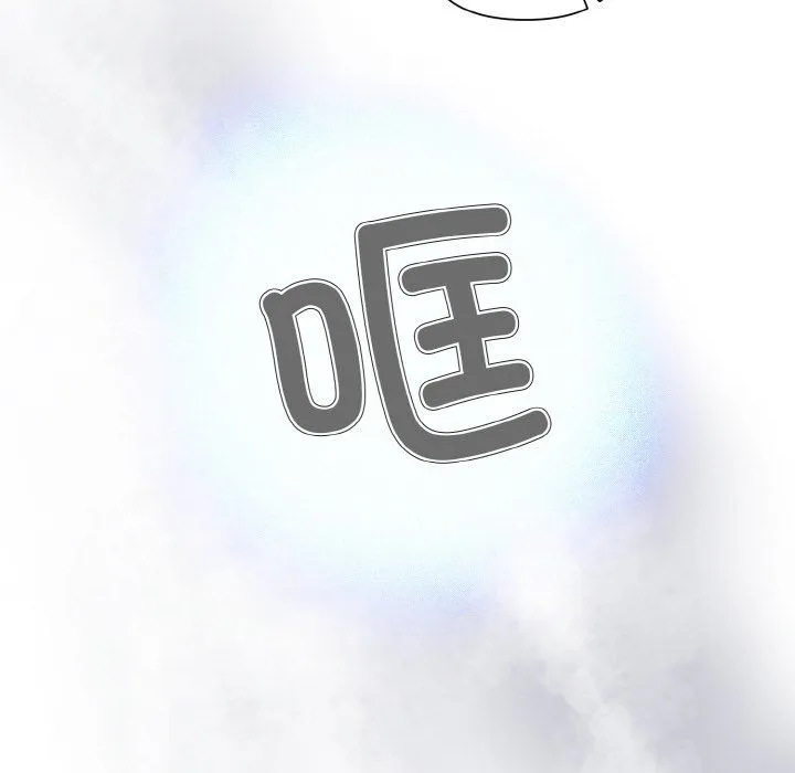 被吞噬的夜第3話