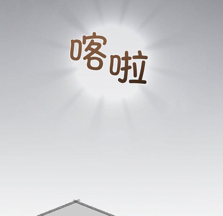被吞噬的夜第3話