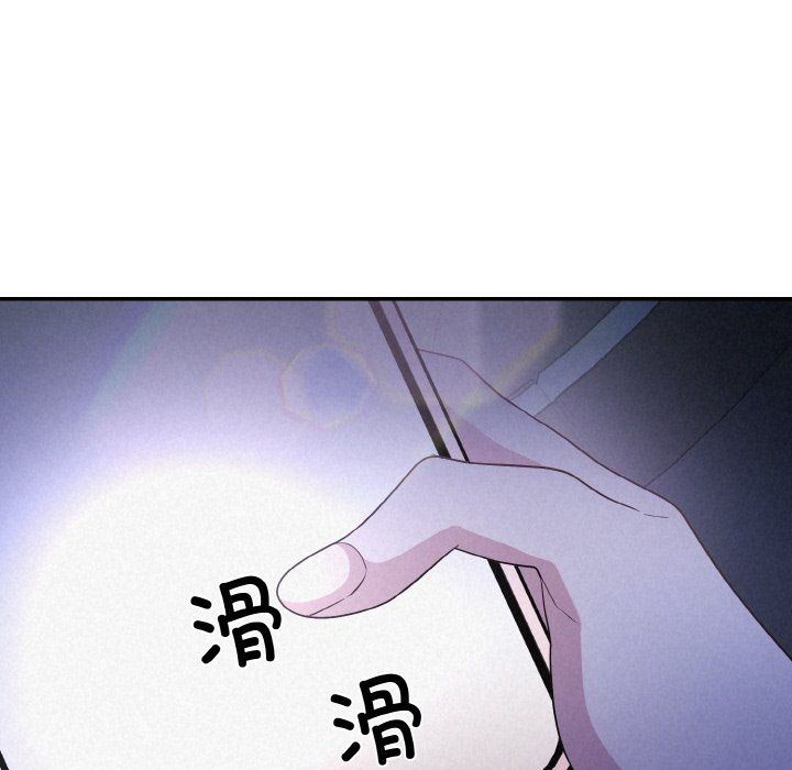 被吞噬的夜第3話