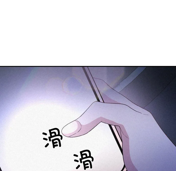 被吞噬的夜第3話