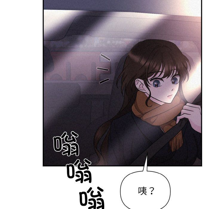 被吞噬的夜第3話