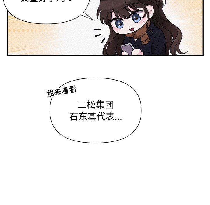 被吞噬的夜第3話