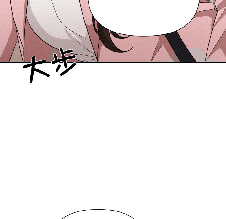 被吞噬的夜第3話