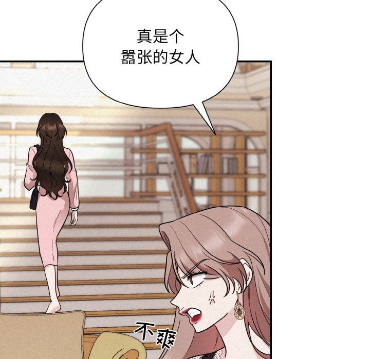 被吞噬的夜第3話