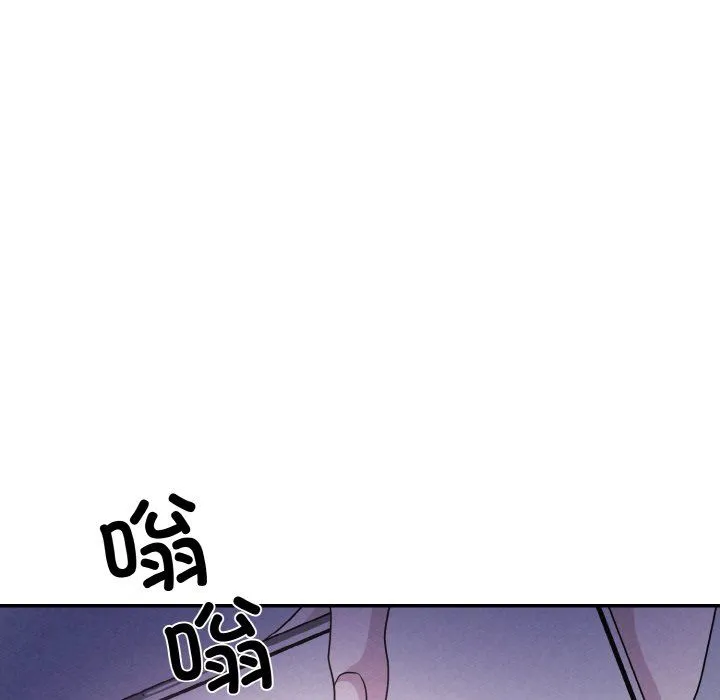 被吞噬的夜第3話