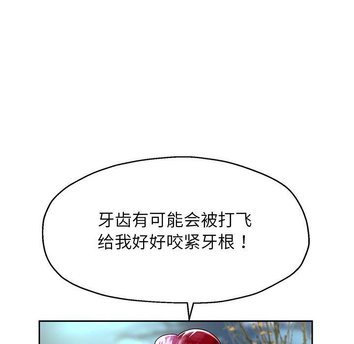 重生之长枪无敌第23話
