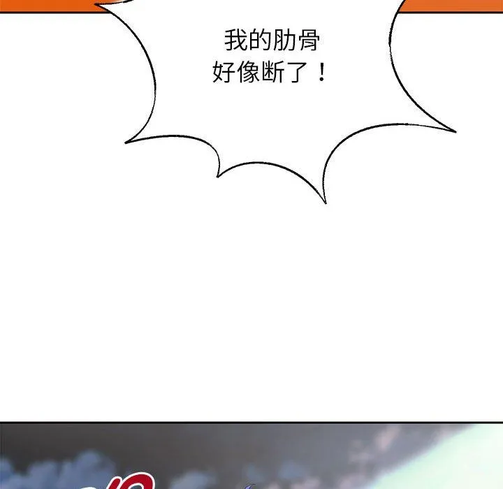 重生之长枪无敌第23話