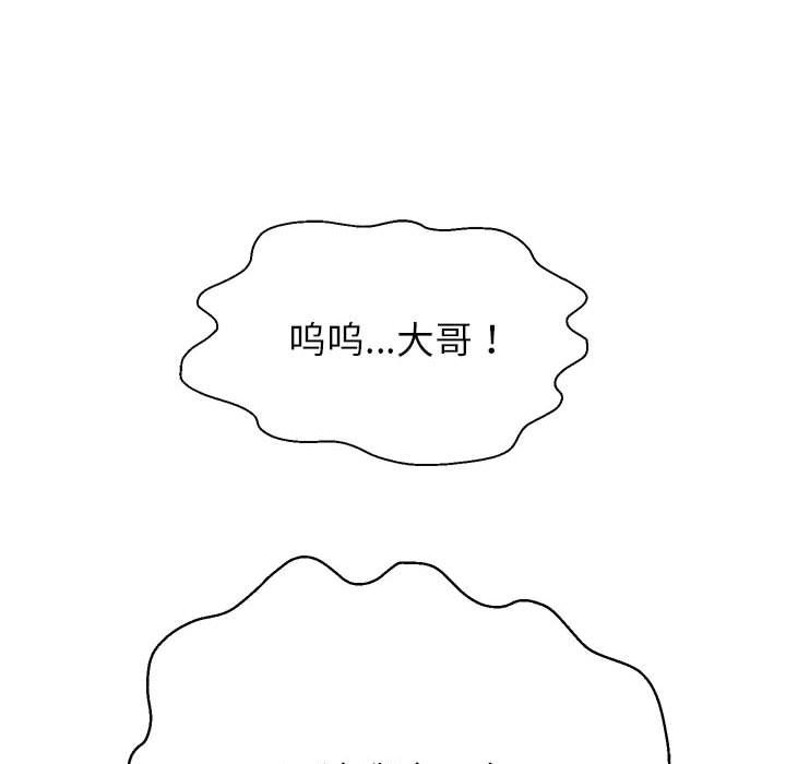 重生之长枪无敌第23話