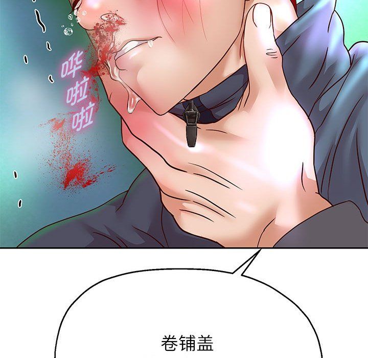 重生之长枪无敌第23話