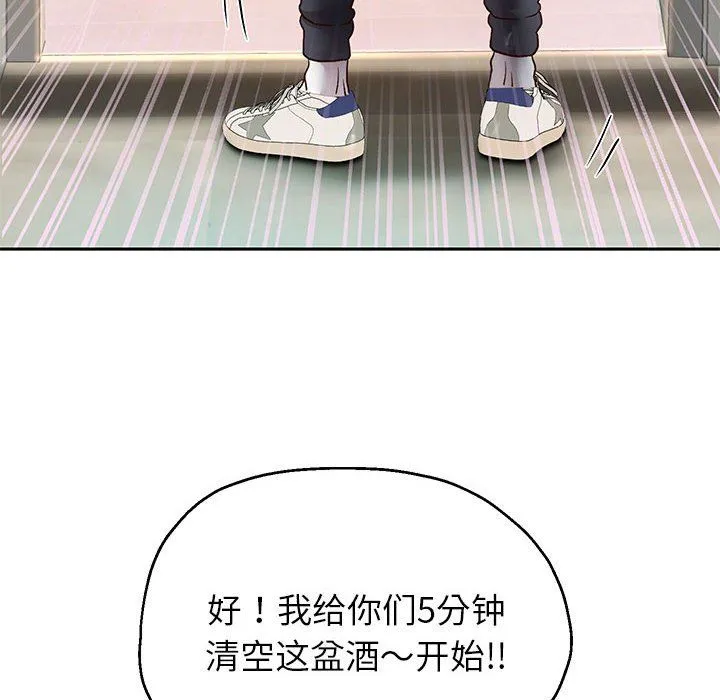 重生之长枪无敌第23話