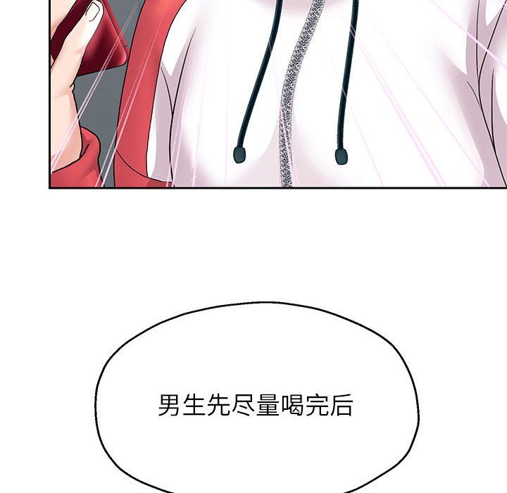 重生之长枪无敌第23話