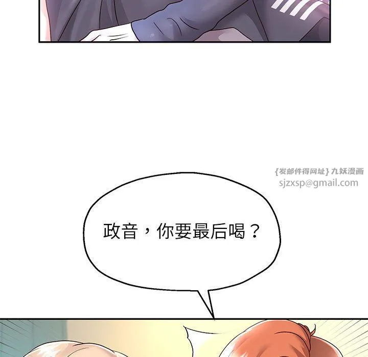 重生之长枪无敌第23話