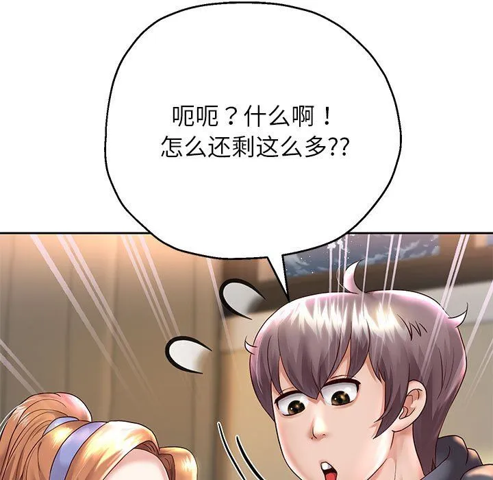 重生之长枪无敌第23話